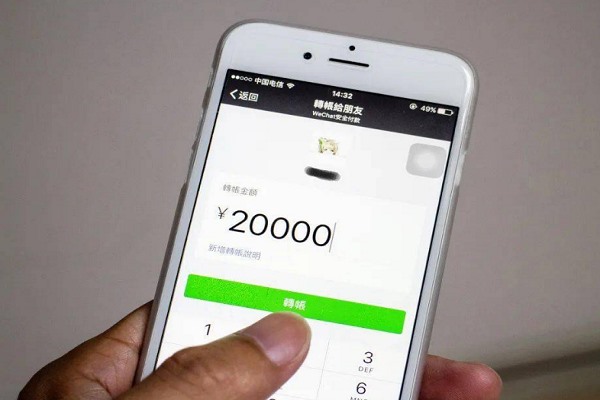 00后小伙子买卖微信账号，手机号？被判三年二个月，罚款超过50万元